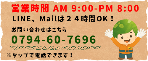 電話する