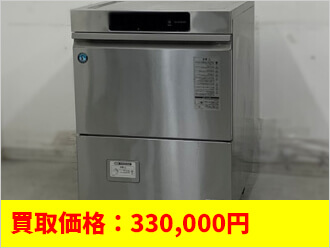 業務用 食洗器
