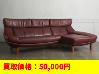 カリモク カウチソファ