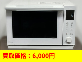 オーブンレンジ