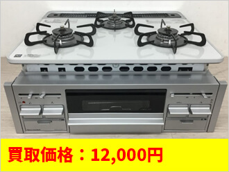 ビルトインコンロ