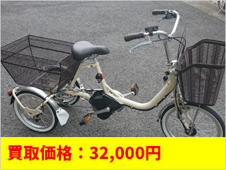 電動アシスト自転車