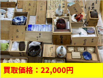 共箱 花瓶 酒器 茶碗 茶器 食器