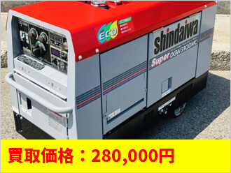 新ダイワ やまびこ