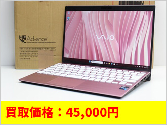 ノートパソコン