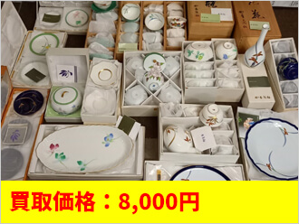 食器 花瓶 贈答品 ギフト