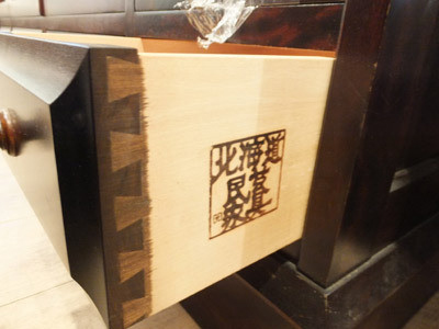 姫路市で北海道民芸家具の買取